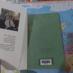 刘墉作品集系列 不负我心  心灵的四季,点一盏心灯,生死爱恨一念间,在生命中追寻的爱,把握我们有限的今生,生生世世末了缘,我不是教你炸,当我最浪漫的时候 上下册  我不是教你诈 创造双赢的沟通,影响开阔的人生,寻找一个有苦难的天堂 共14本合售