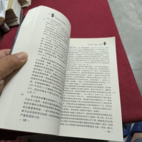 经济增长的道德意义