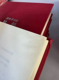 傅佩荣译解经典:精装套装版 带函套  全套6本   外部有瑕疵内部新