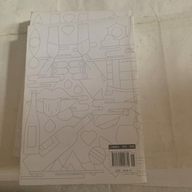 爱你所爱:葡萄酒品鉴攻略(瑕疵如图,随机发货)