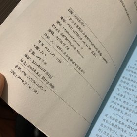 给孩子的数学三书：数学的园地+数学趣味+马先生谈算学 共三册 3本合售