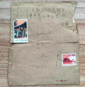 信封两个（内有信）七十年代（样板戏邮票）