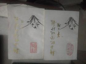 新世纪灯谜沙龙创刊号 +第二辑  创刊号看图有几页大黄和褶皱/