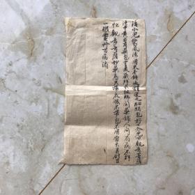 治小儿驚方