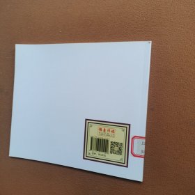 二十四节气诗画