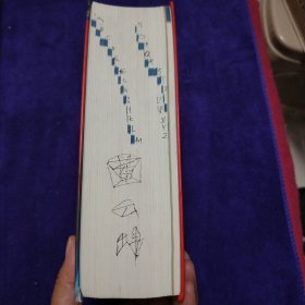 牛津中阶英汉双解词典（附光盘）