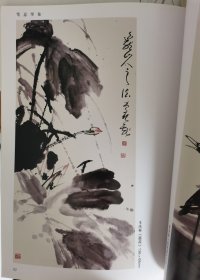 萧龙士，李苦禅大师弟子王庆彬先生出版作品