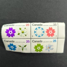S102加拿大邮票1970年大阪世博会-花卉等 新 4全 如图 票面泛黄，一枚破损，一枚票面有黄，背景泛黄有黑点
