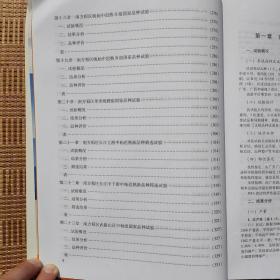 中国水稻新品种评价:2006年南方稻区国家水稻品种区试验汇总报告