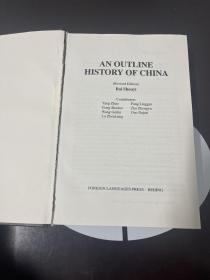 《中国通史纲要》英文版 AN OUTLINE HISTORY OF CHINA