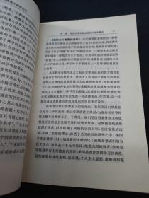 美国传教士与晚清中国现代化：近代基督教传教士在华社会文化和教育活动研究