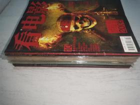 中国影迷第1刊《看电影》2006年（第2，.14-24册）共12册合售