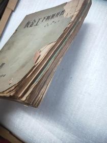 板金工下料展开图法