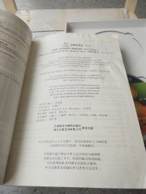 新概念英语2：实践与进步