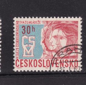 捷克斯洛伐克1967年邮票1802青年联盟第5次大会