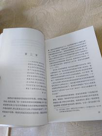 外国文学名著丛书（网格本）：巴马修道院（一版一印）