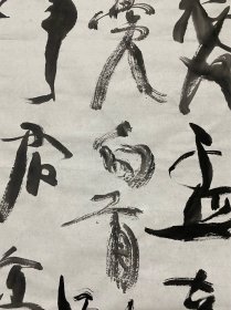 衲子 书法 赠孟浩然  唐·李白 吾爱孟夫子，风流天下闻。 红颜弃轩冕，白首卧松云。 醉月频中圣，迷花不事君。 高山安可仰，徒此揖清芬。