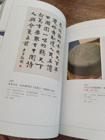 老舍专辑（大厚本）