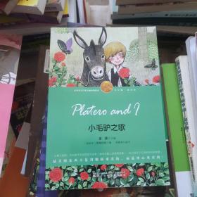 中小学生读物（20斤130元，品相好，性价比高）