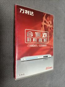 万利达–合家欢影院套餐+200首经典卡拉OK曲目，2CD