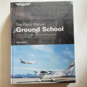 Ground school