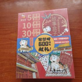 紫禁城600周年献礼   全新未拆封