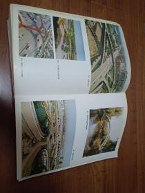 市政工程施工手册 第一卷 常用资料