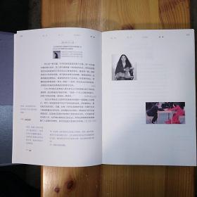 （签名本）·中国建筑工业出版社·苏丹 著·《1001页：苏丹艺术与设计微言集》·2018-01·一版一印·40·10