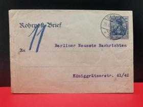 126—德国邮资封，1906年实寄。
