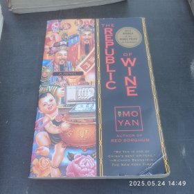 红高粱