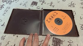 【VCD】二人转 狠毒记（上）