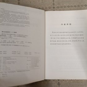数字电子技术基础（第六版）