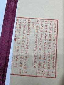红楼梦诗词 红函绿皮 特装本 一函一册全 大开本，函套精装，印制精良，古典淡雅，赏心悦目，阅读、收藏之首选范本。出版社真实留存，质量更为保证。出版社留存，品质保证，包邮直达。