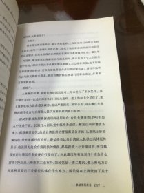 潘汉年案审判前后：审判员亲笔披露共和国第一冤案