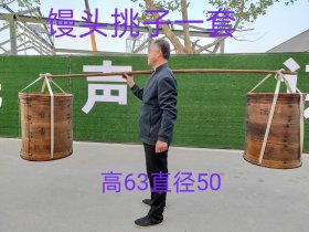 民国馒头挑子，馒头，果子，刘记，茶楼，农家乐，民俗展示，个人收藏佳品，