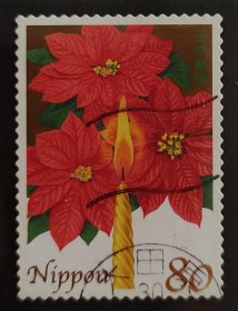 日本信销邮票【0169】