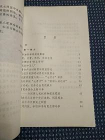 爱国老人沈钧儒