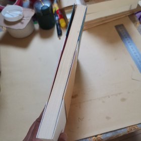 在历史的下降线行走