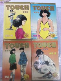 TOUCH棒球英豪（全4册）卡通版