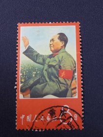 文1招手信销上品有折痕销四川重庆戳左下方色裂不是裂口，粉丝特价98元包邮