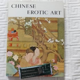 现货，包顺1969年一版精美画册《chinese Erotic Art》精装带书衣，大量图片。