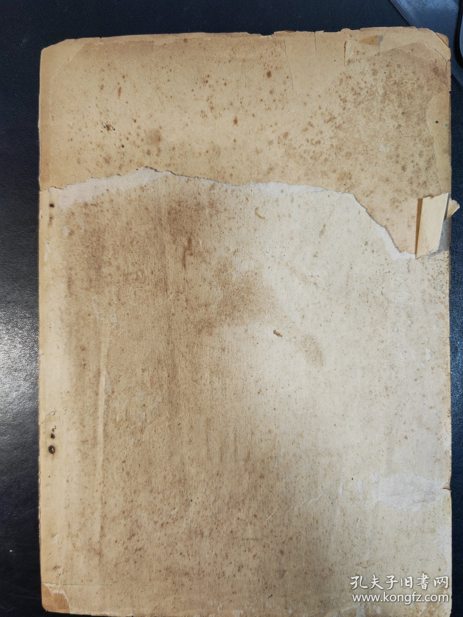 对于《中华人民共和国宪法草案（初稿）》的修改意见