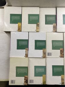 华夏青史文人全集丛书（全九种13册）苏东坡全集（上下册）韩昌黎全集、诸葛孔明全集、惜抱轩全集、陆放翁全集（上中下册）欧阳修全集（上下）、柳河东全集、李太白全集、龚定庵全集类编（精装如图、内页干净）