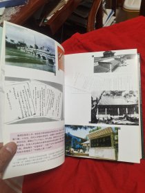 陕西省志人物志(第七十九卷)中册