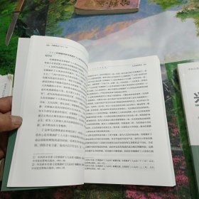 兴赣策论 (十) 上下