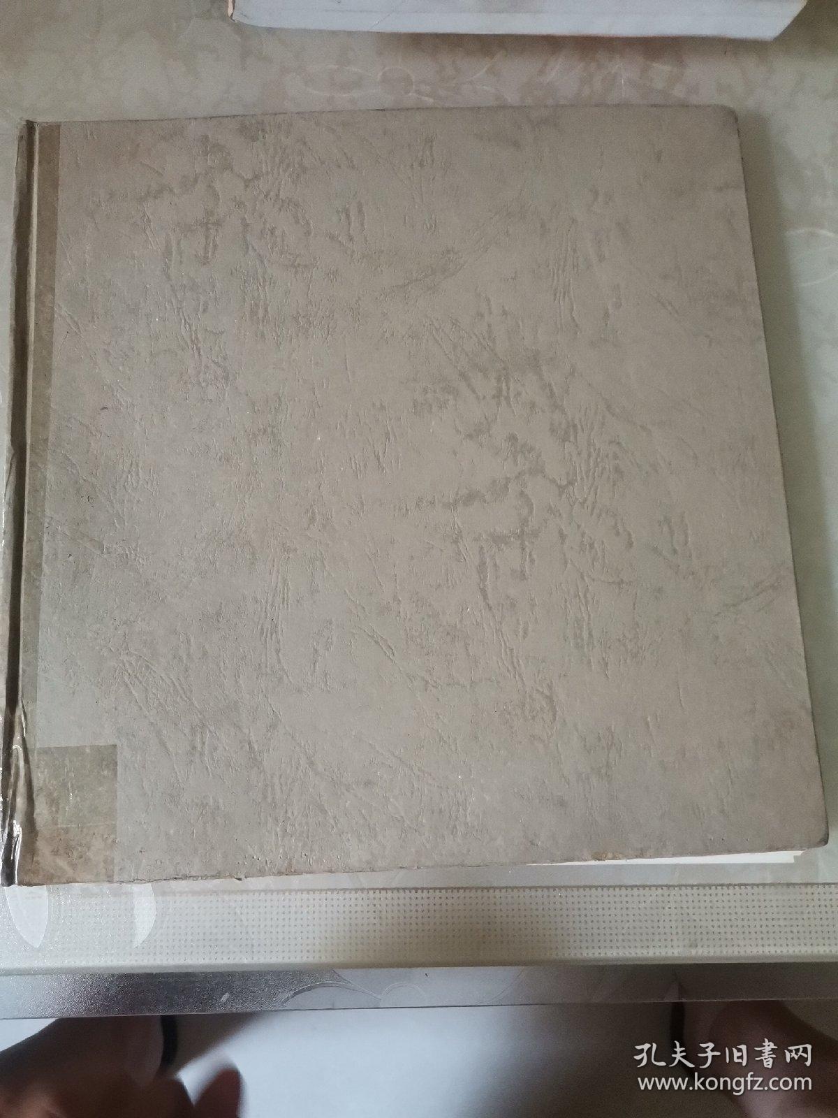 中国现代绘画精选 徐惠泉彩墨人物画艺术