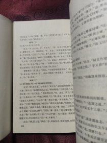 同源字典