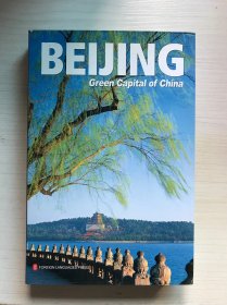 绿色北京 BEIJING Green Capital of China