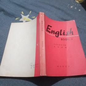 english book3