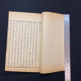 清代学海堂精刻 皇清经解本：礼记补疏三卷，春秋左传补疏五卷，论语补疏二卷，线装二册全，焦循 焦孝廉著，学海堂 咸丰庚申补刊本”原装本，刑部山西司郎中临川李秉文刊，